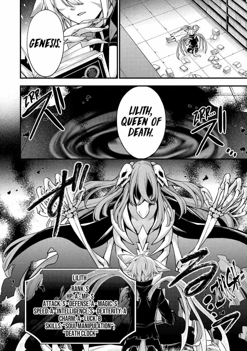 Last Boss, Yametemita ~Shujinkou ni Taosareta Furi Shite Jiyuu ni Ikitemita~ Chapter 27 19